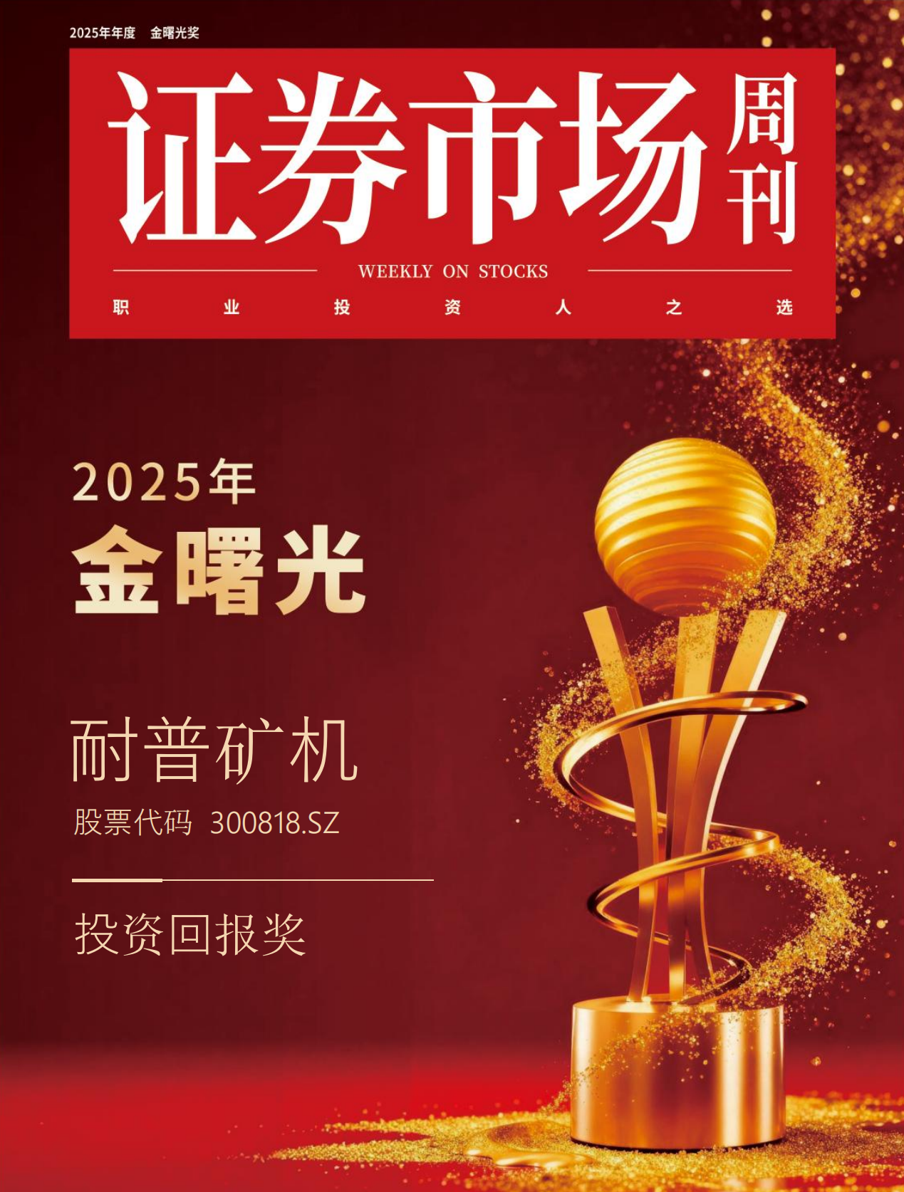 ����֮��(8590���ٷ���֤)��¼���